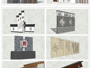 12款精品新中式景墻影壁墻文化墻圍墻園林景觀墻sketchup模型su模型設(shè)計(jì)模型下載