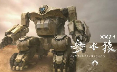 中國首個巨型機甲研發(fā)成功,純正中國血統(tǒng),參水猿xx21前來報到