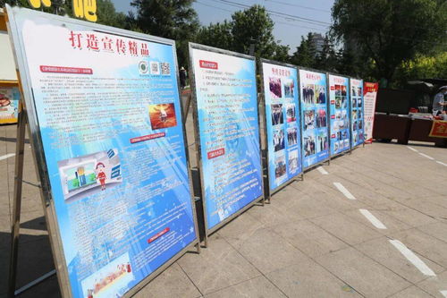 通化消防開展 安全宣傳咨詢?nèi)?活動(dòng)