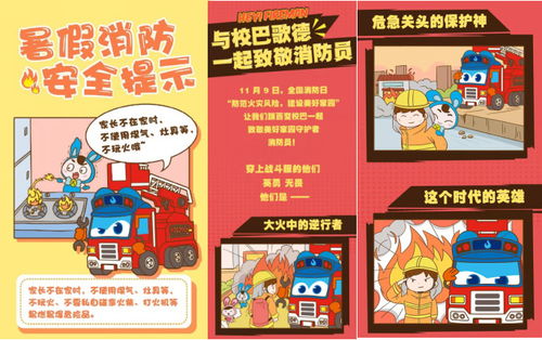 這個熱門ip,授權(quán)產(chǎn)品已賣到一萬多家店