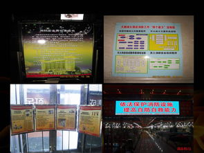 突發(fā) 致19人死亡 浙江寧?？h一日用品公司發(fā)生火災(zāi) 送 最走心的消防安全 四個能力 建設(shè)培訓(xùn)課件