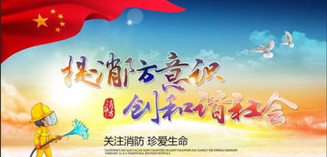 消防安全再出發(fā) 楊汛橋鎮(zhèn)召開消防安全工作專題會(huì)議