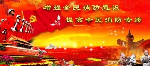 本周六,走進消防大隊,化身消防 小戰士 ,邊學邊玩長知識