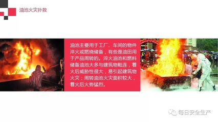 最全面的消防安全專業(yè)知識!推薦收藏!