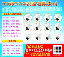 智慧守護(hù)，安全隨行——安防公司消防安全產(chǎn)品全解析